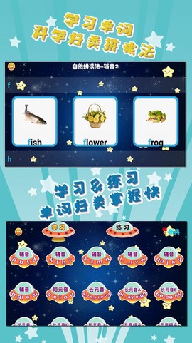 我爱英语图1