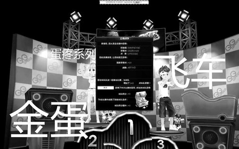 qq飞车樱花蛋怎么用