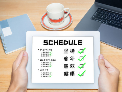 自考教育云课堂图3