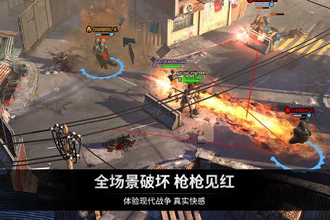 乌合之众：正义集结图3