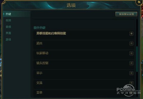 英雄联盟怎么显示徽章[图1]