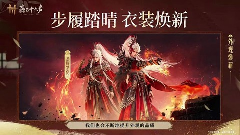 手游诛仙什么开新服