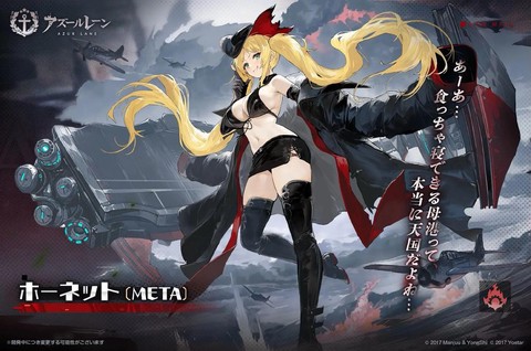 碧蓝航线大黄蜂怎么样[图2]