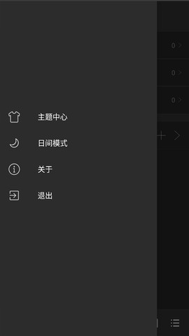 清风音乐app图3