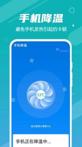 数数垃圾清理王[图1]