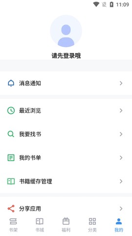 得道免费小说[图4]
