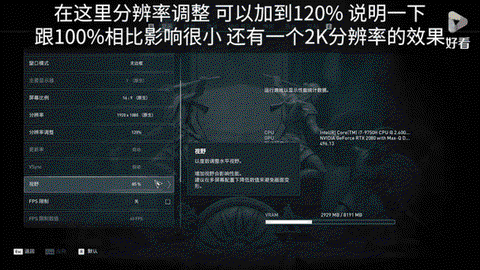 刺客信条怎么调画质[图2]