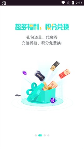 瓜米游戏图2
