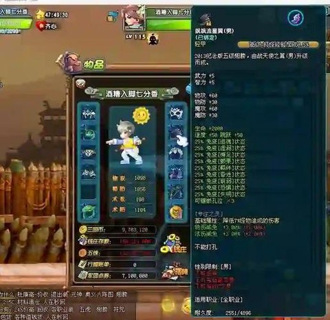 qq三国怎么查询角色[图1]