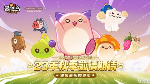 冒险岛2测到什么时候