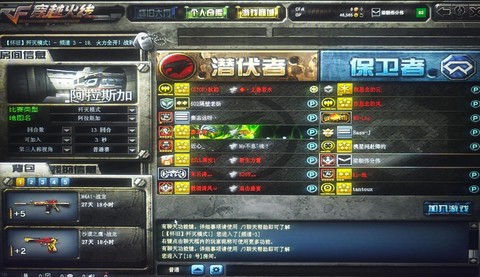 穿越火线手游怎么录视频