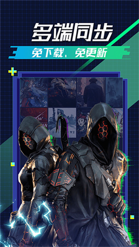 超级小悟云游戏[图2]