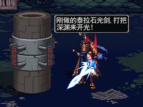 dnf泰拉遗迹怎么进