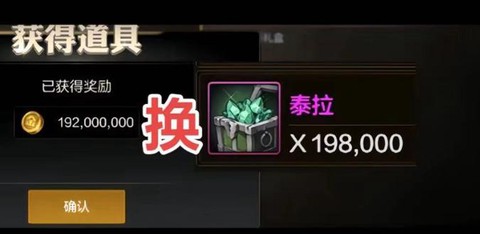 dnf泰拉遗迹怎么进[图1]