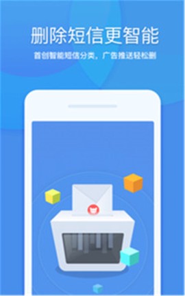 快速清理垃圾图1