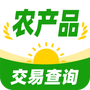 农产品交易查询