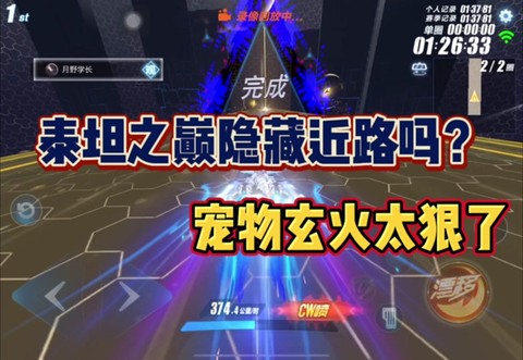 qq飞车如何改性别[图2]