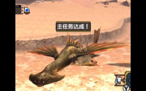 怪物猎人x沙龙怎么打[图2]