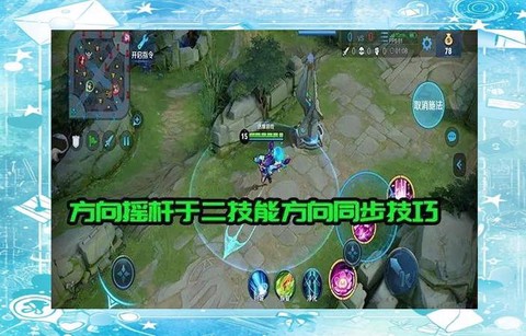 王者荣耀什么是后摇[图1]