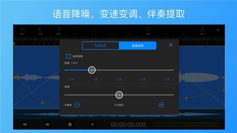 易剪多轨版图3