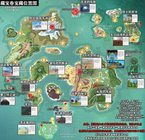 魔力宝贝炎洞怎么走