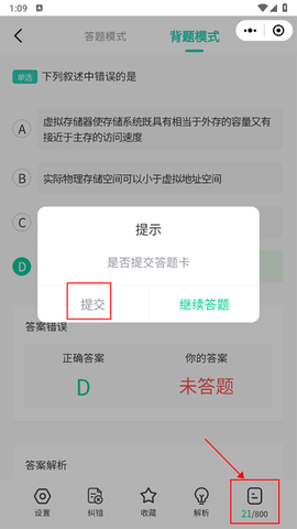 小黑课堂[图2]