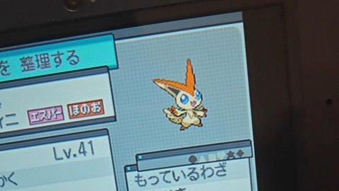 宝可梦之家如何传输[图2]