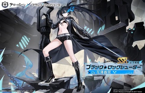 碧蓝航线月卡有什么[图2]