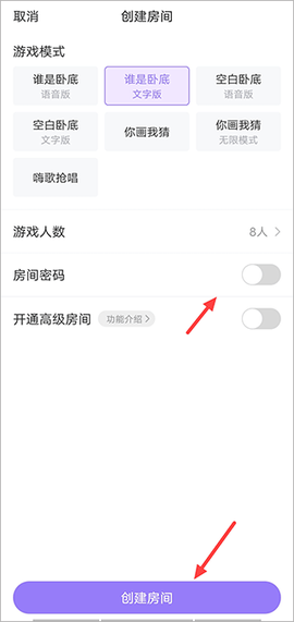 聚会玩[图3]