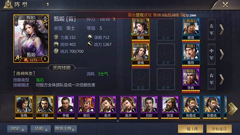 九州三国志[图2]