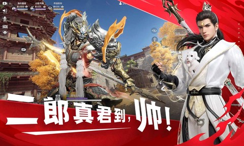 云・永劫无间图1