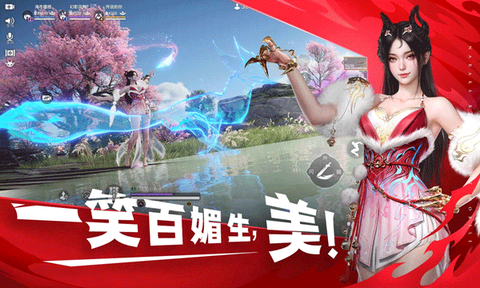 云・永劫无间图2