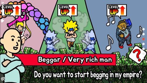 乞丐帝国大亨图1