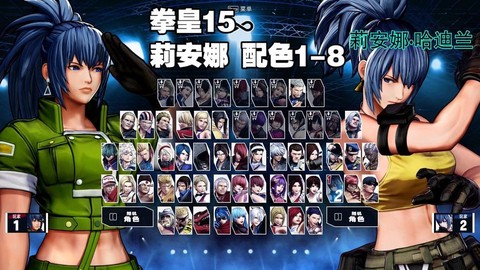 拳皇14怎么看版本号[图2]