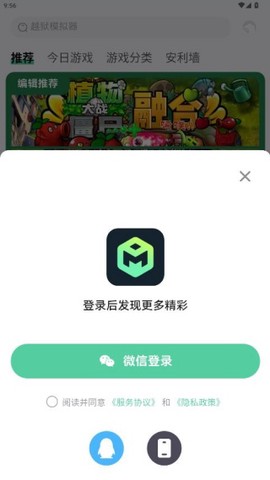 魔核图2