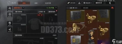 穿越火线怎么买武器[图1]