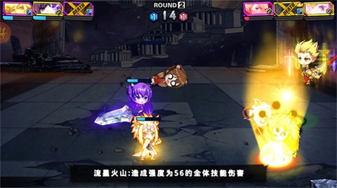 人气动漫大乱斗[图4]