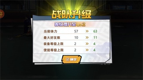 人气动漫大乱斗[图6]