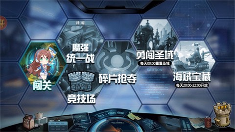 人气动漫大乱斗[图7]