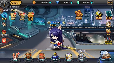 人气动漫大乱斗图3