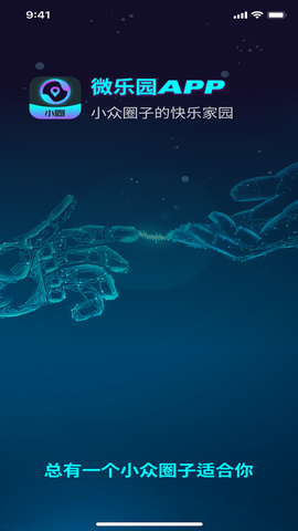 微乐园图1