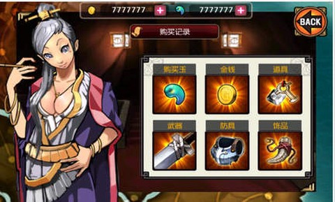 亡灵杀手内购版图3