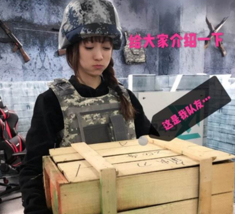 绝地求生快递员是什么[图1]