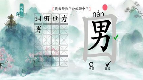 今天你开脑洞了吗图1