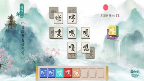 今天你开脑洞了吗图2