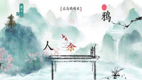 今天你开脑洞了吗图3