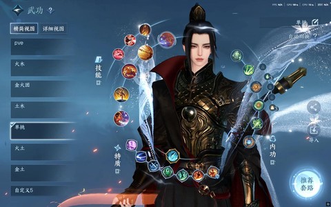 逆水寒什么职业厉害[图2]