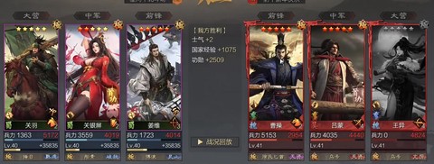 率土之滨打野是什么