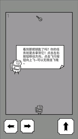 会飞的坏坏[图2]