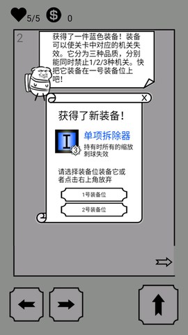 会飞的坏坏[图4]